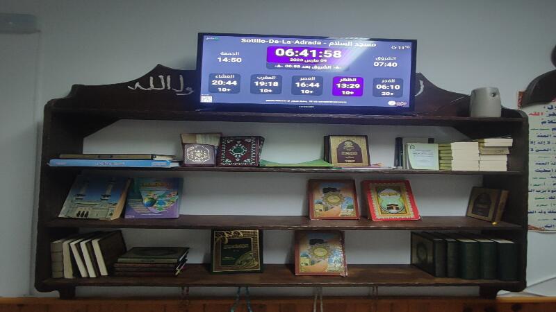 مسجد السلام