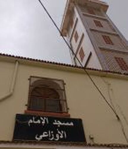 مسجد الإمام الأوزاعي