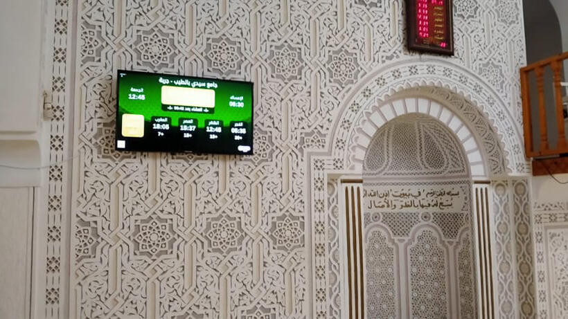 جامع سيدي بالطيب - مليتة