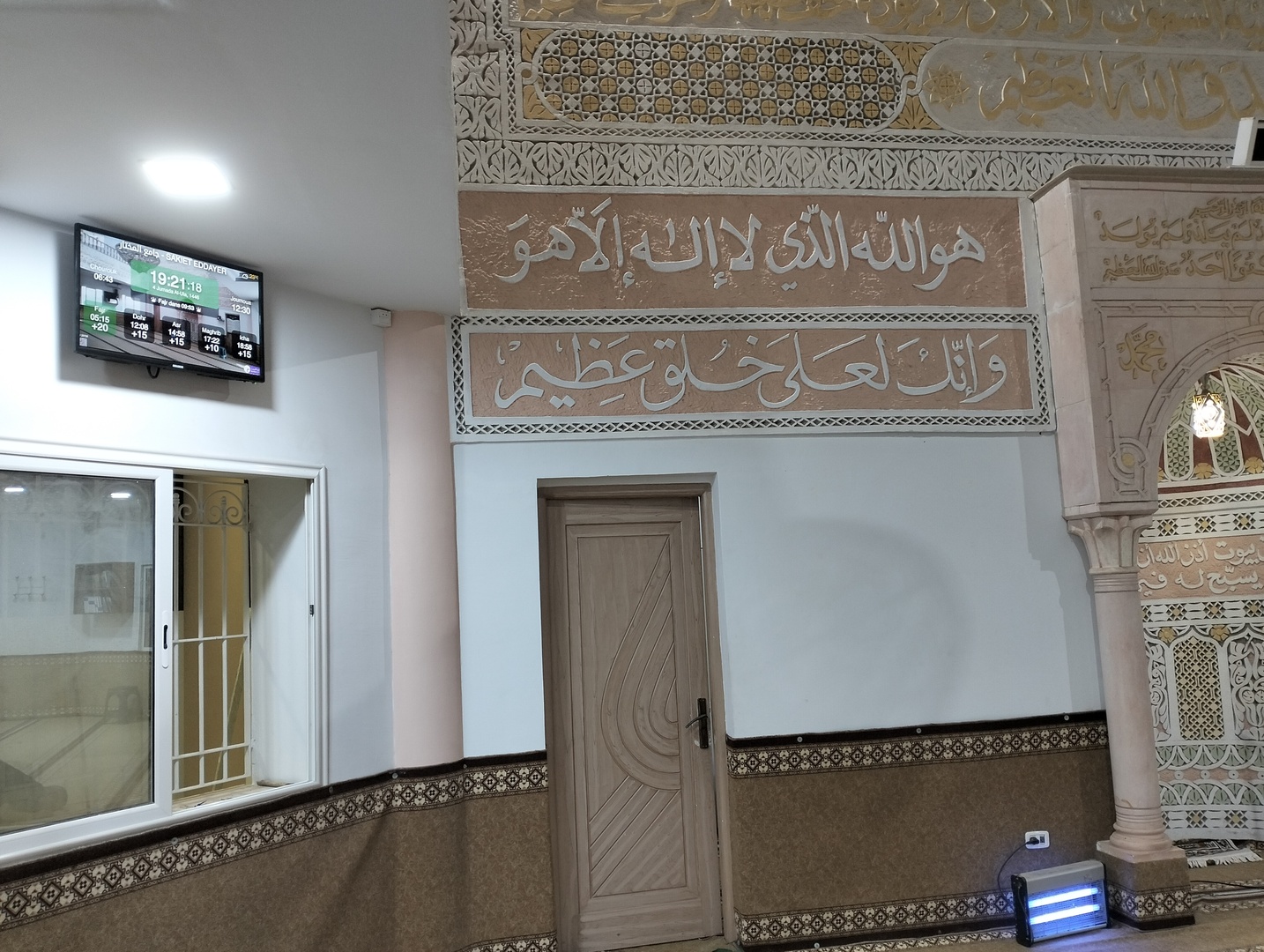 جامع المختار
