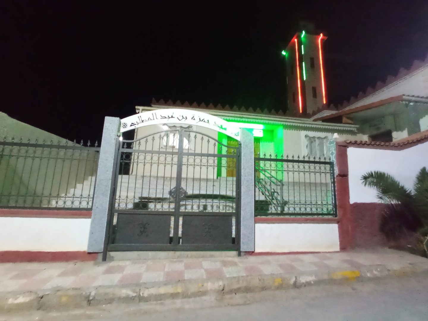 مسجد حمزة بن عبد المطلب