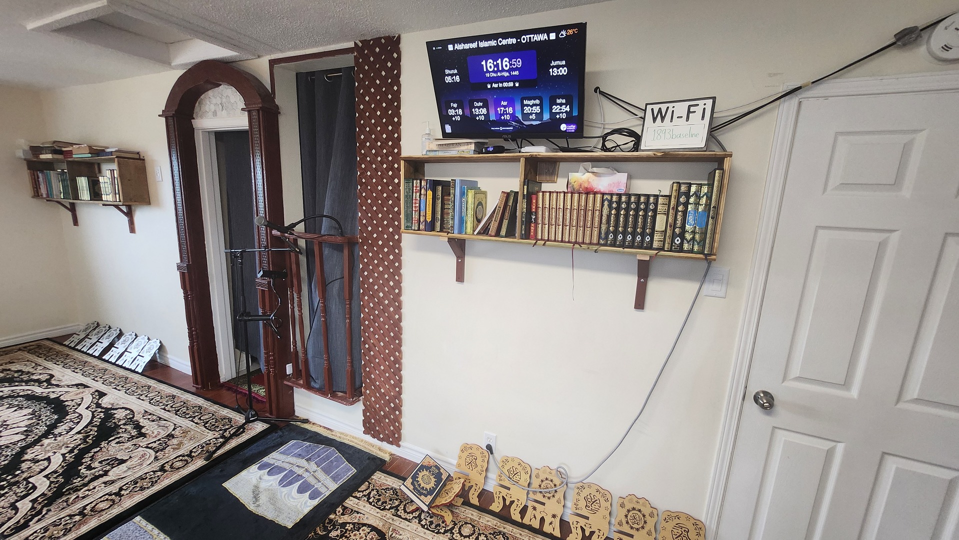Alshareef Islamic Centre