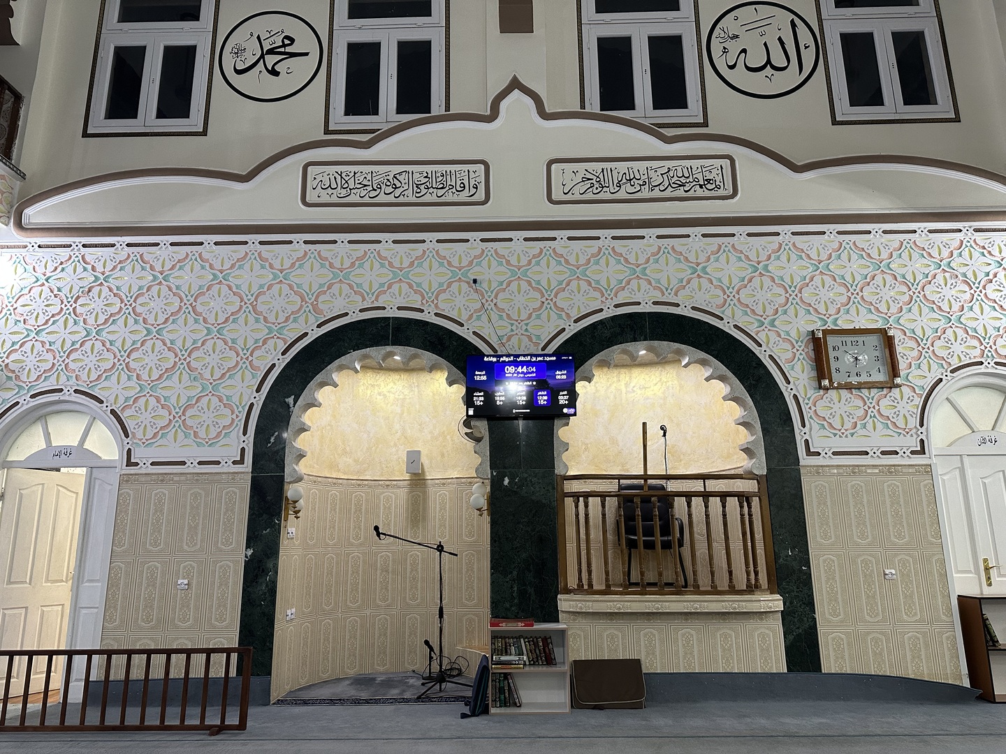 مسجد عمر بن الخطاب - الدوالم