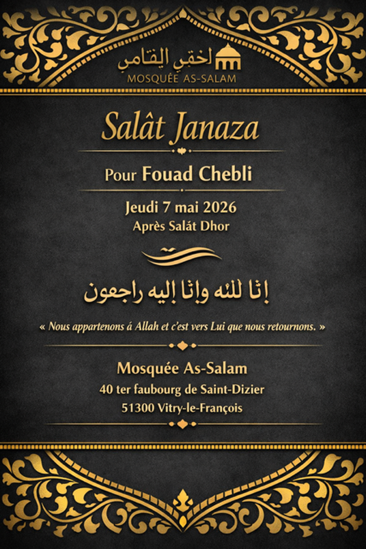 salat janaza