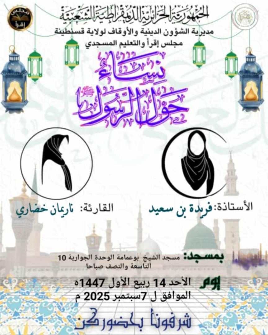 درس