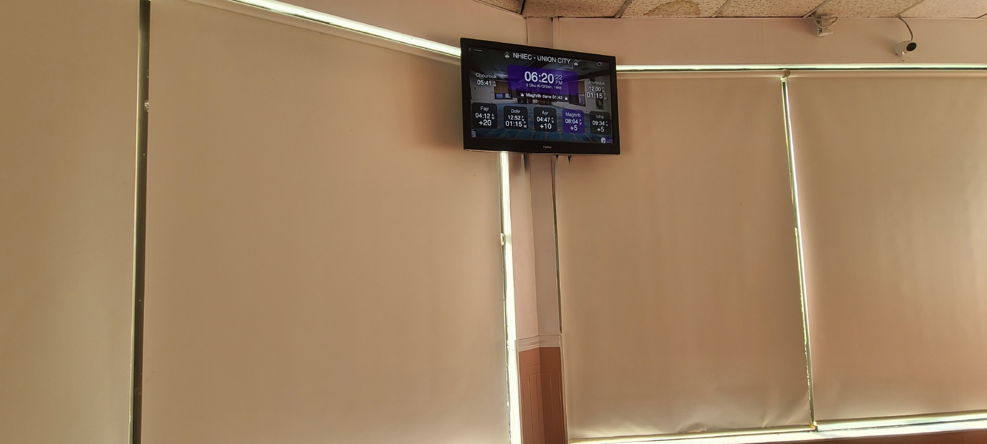 North Hudson Islamic Educational Center