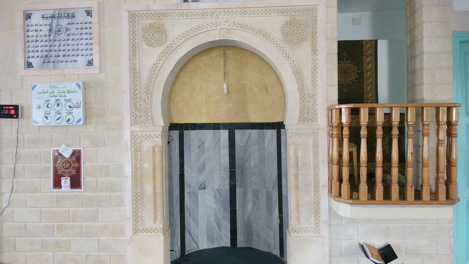 جامع التوبة - ربانة