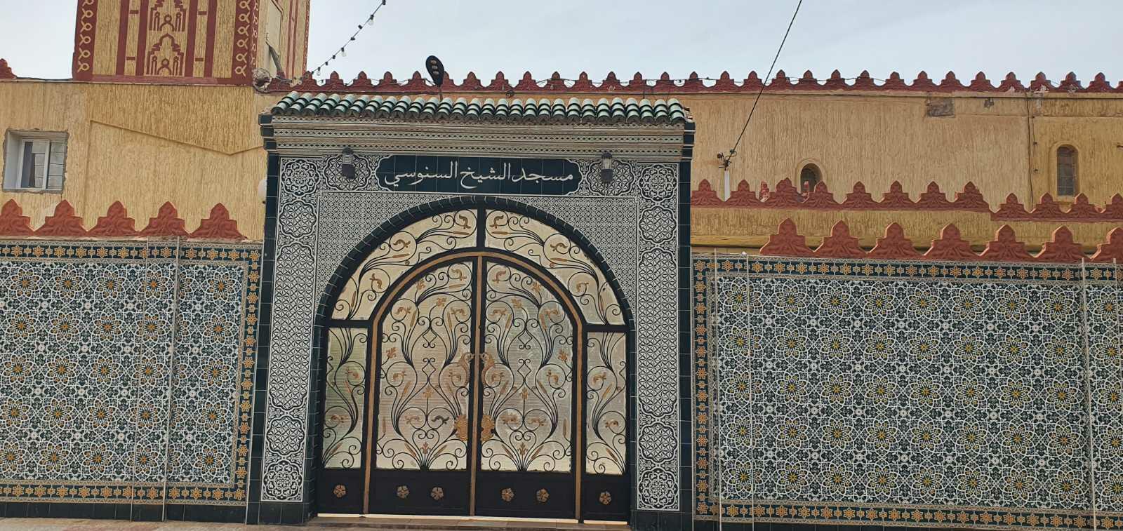 مسجد الشيخ السنوسي