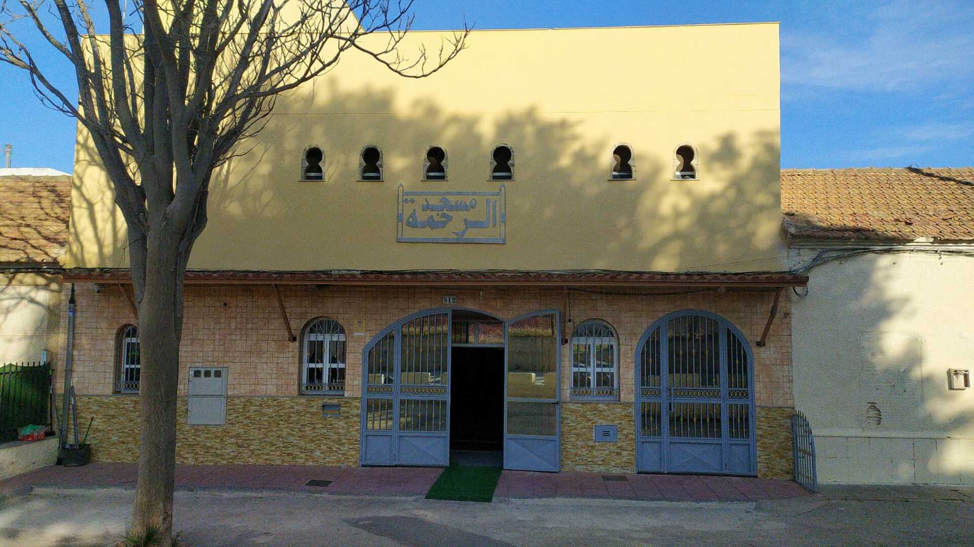 مسجد الرحمة
