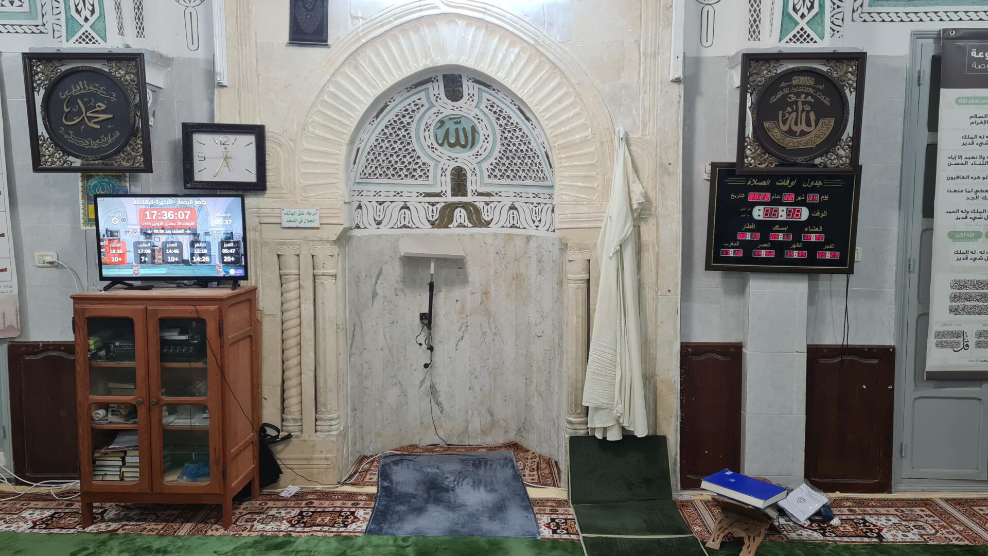 جامع الرحمة