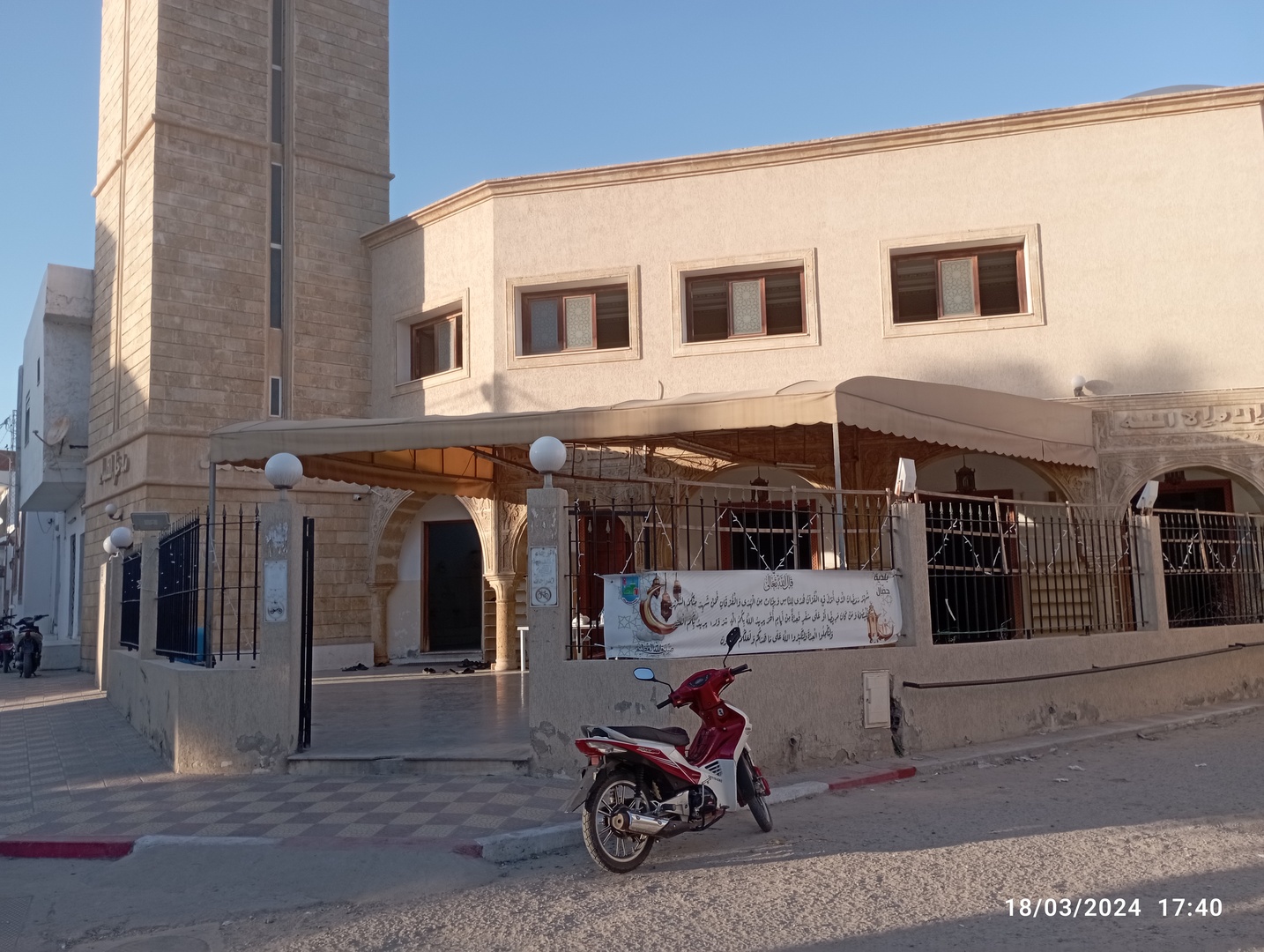 جامع الشاهد