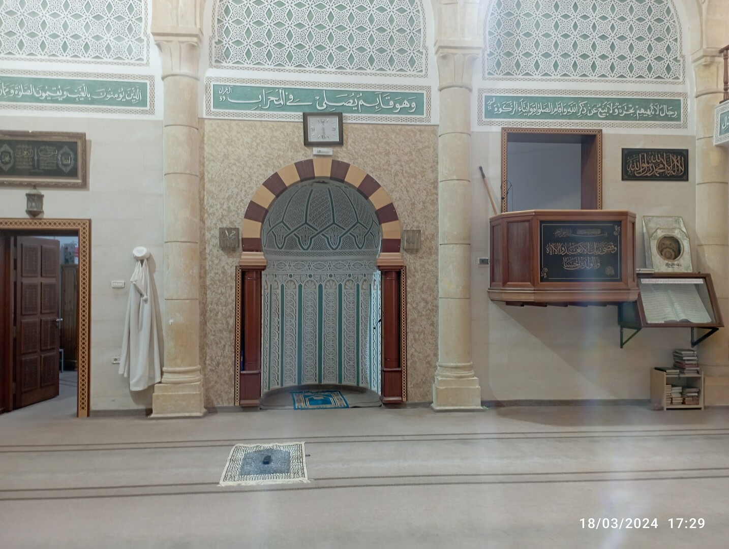 جامع الشاهد