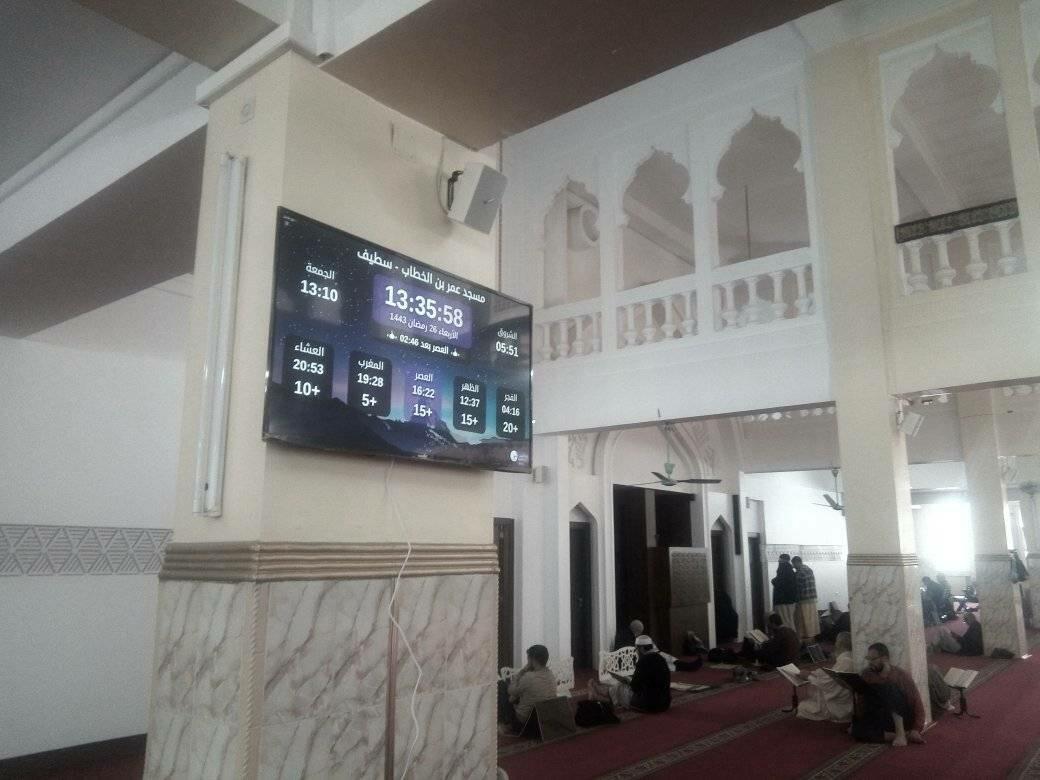 مسجد عمر بن الخطاب