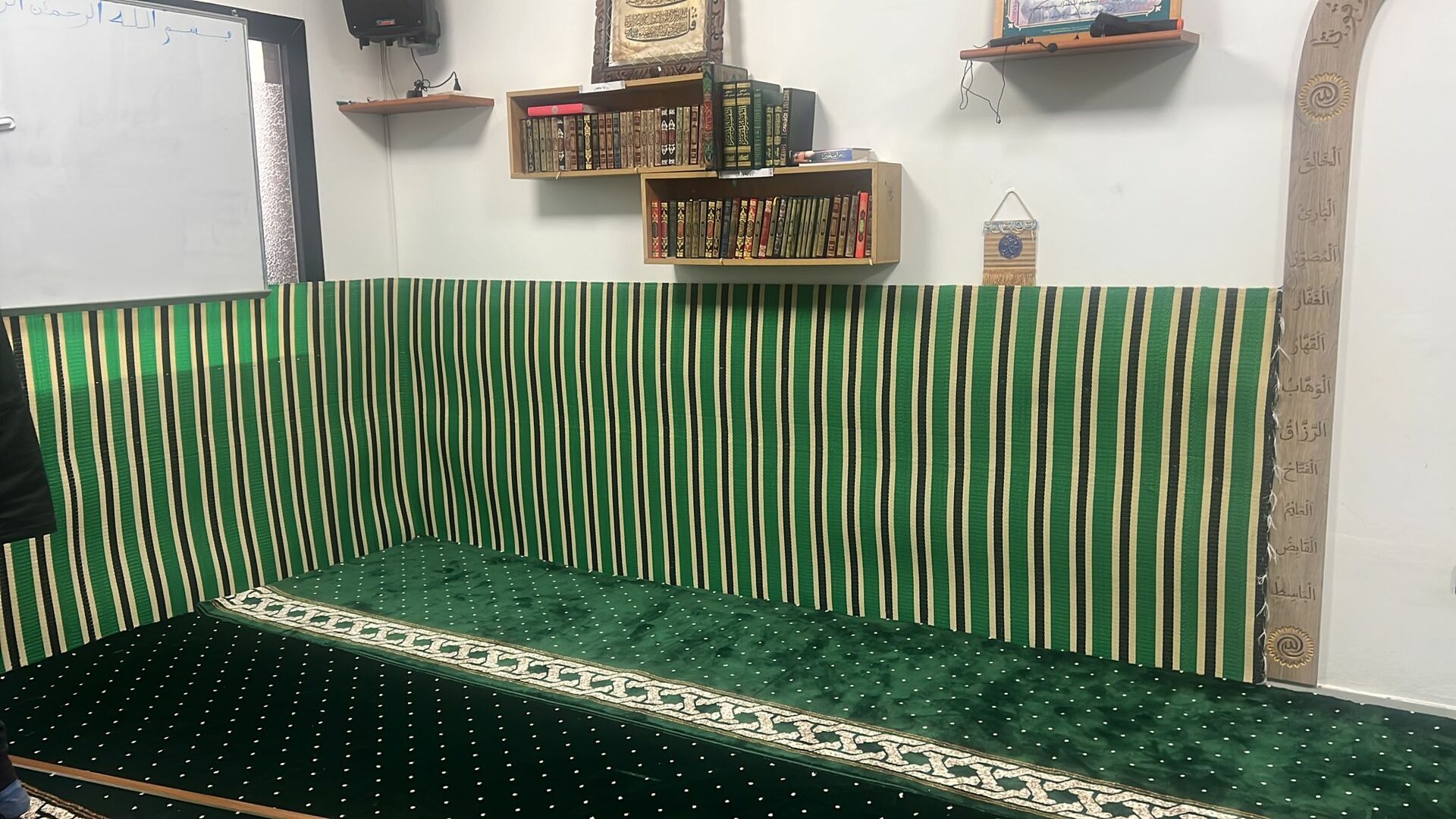 مسجد السلام