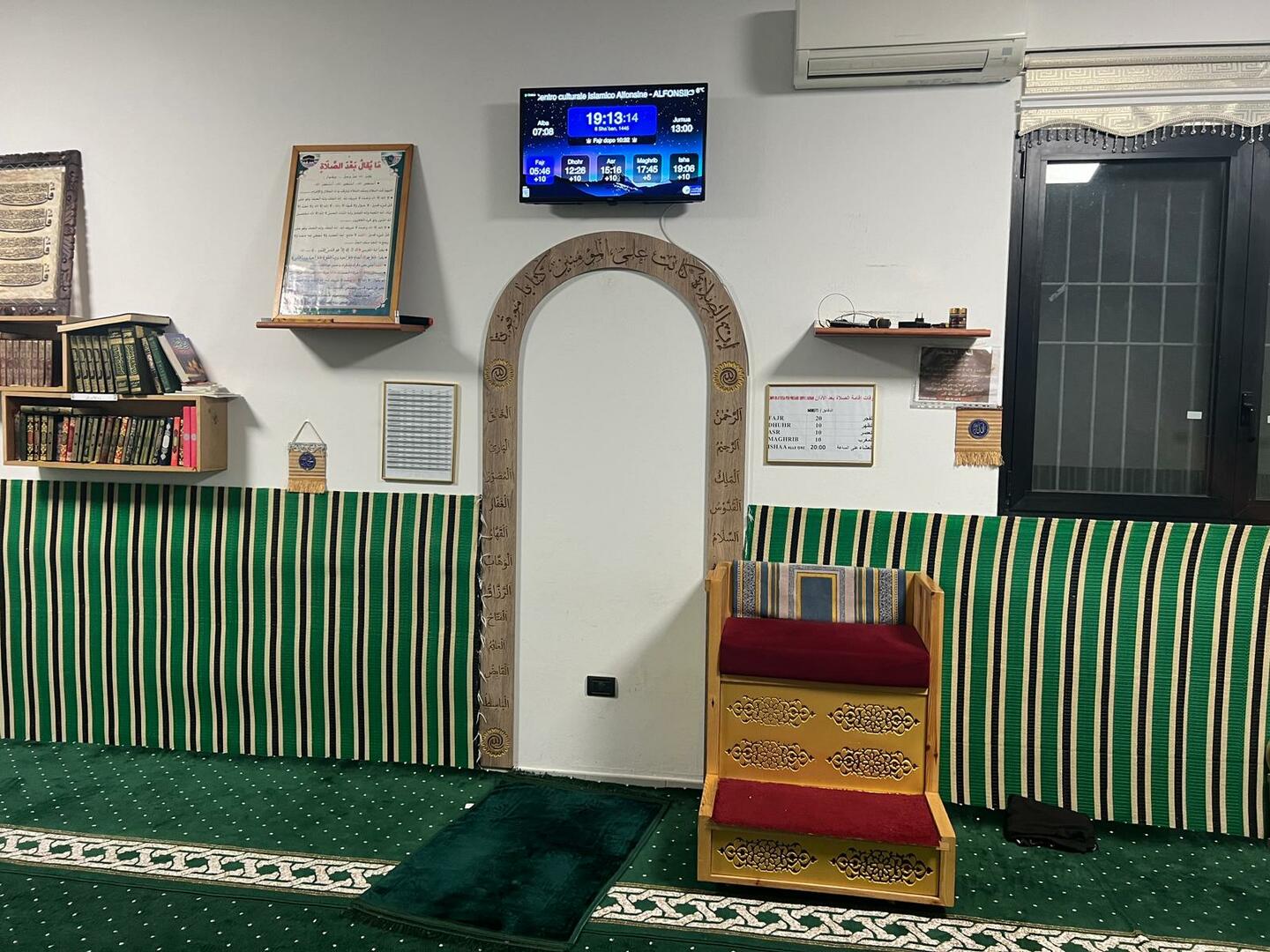 مسجد السلام