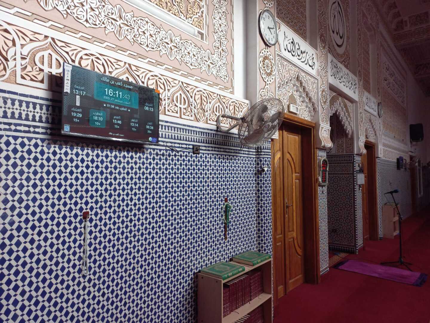 مسجد كعب بن مالك