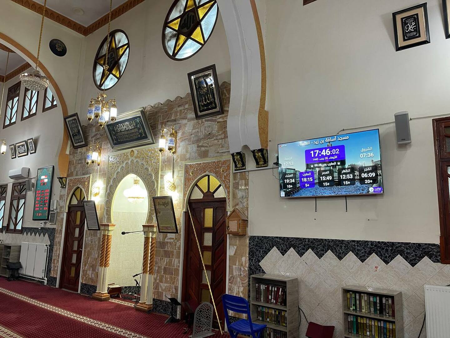 مسجد أسامة بن زيد