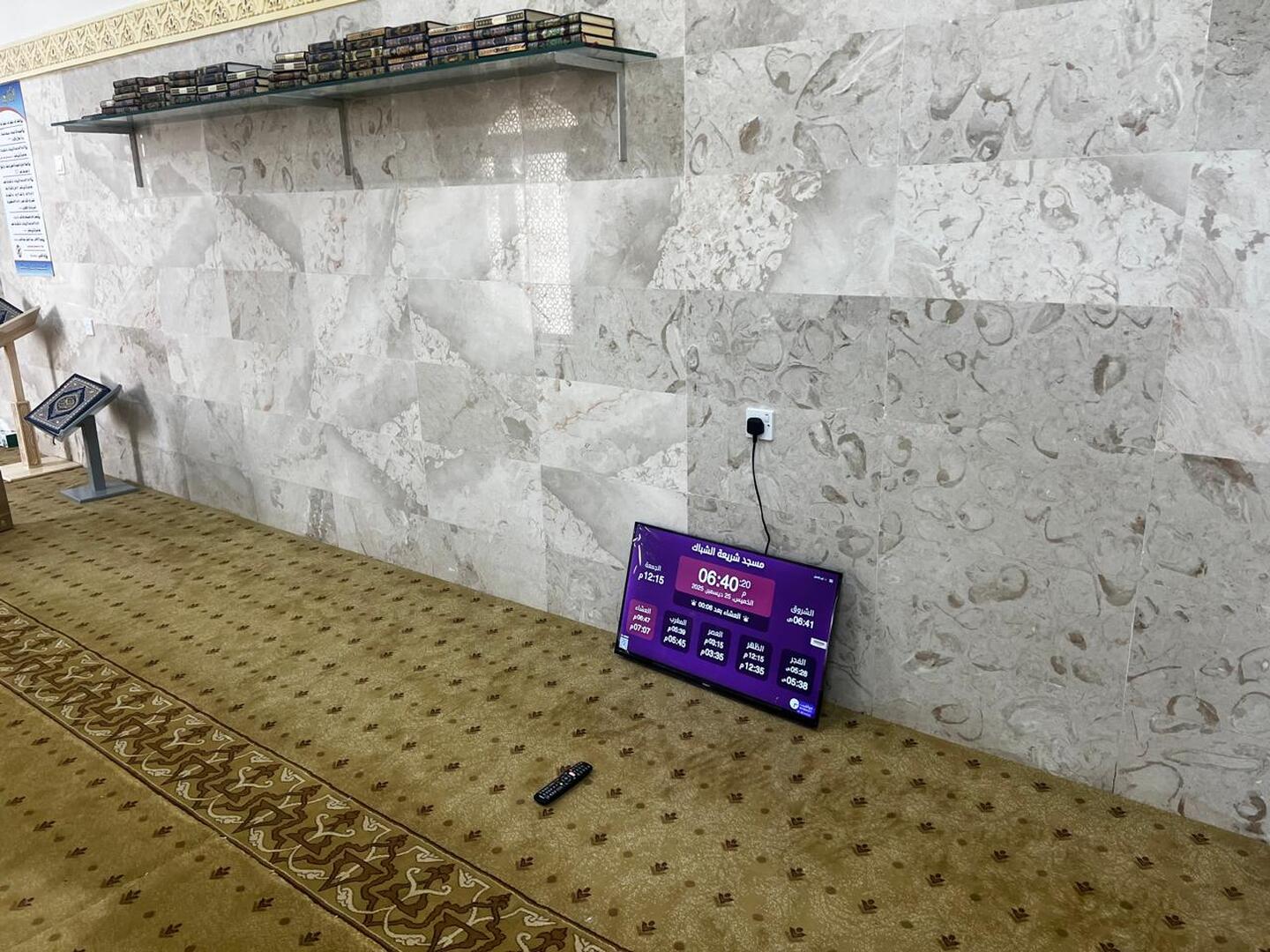 مسجد شريعة الشباك