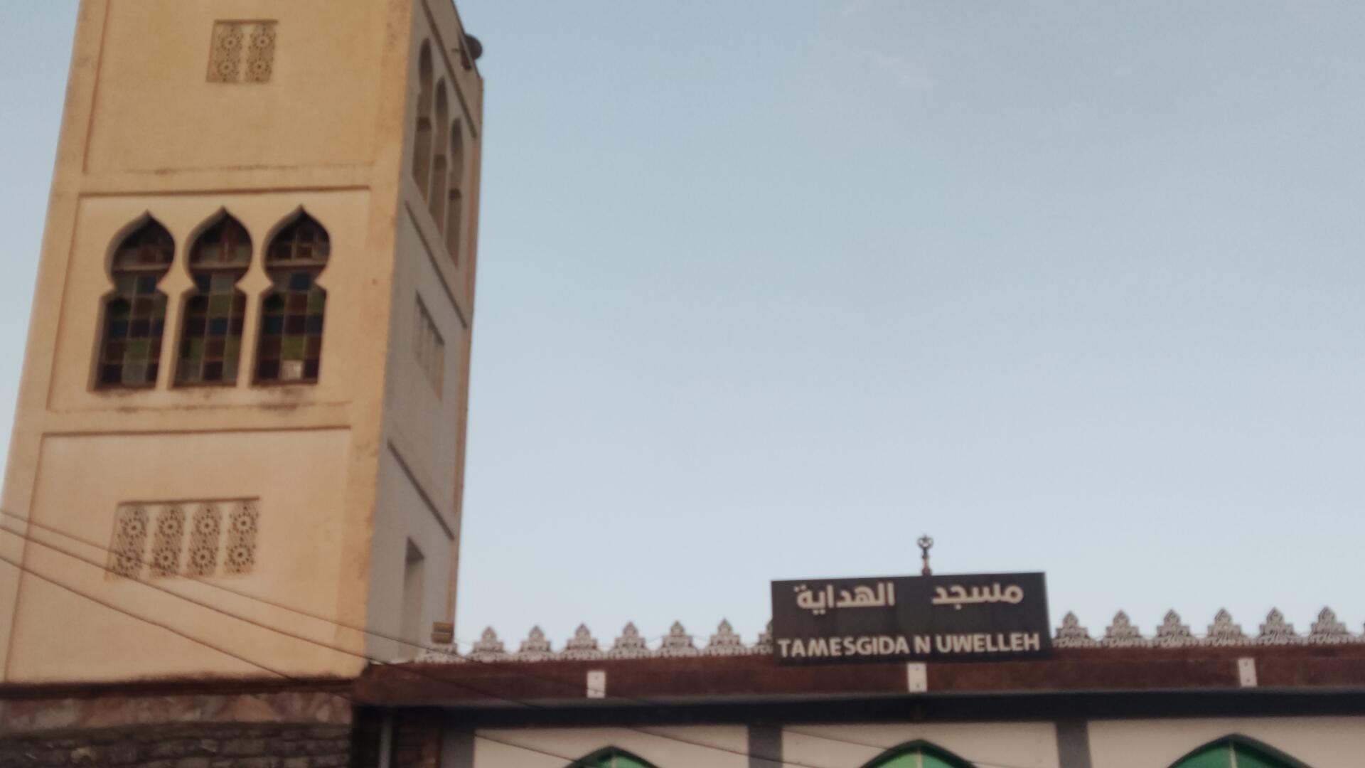 مسجد الهداية