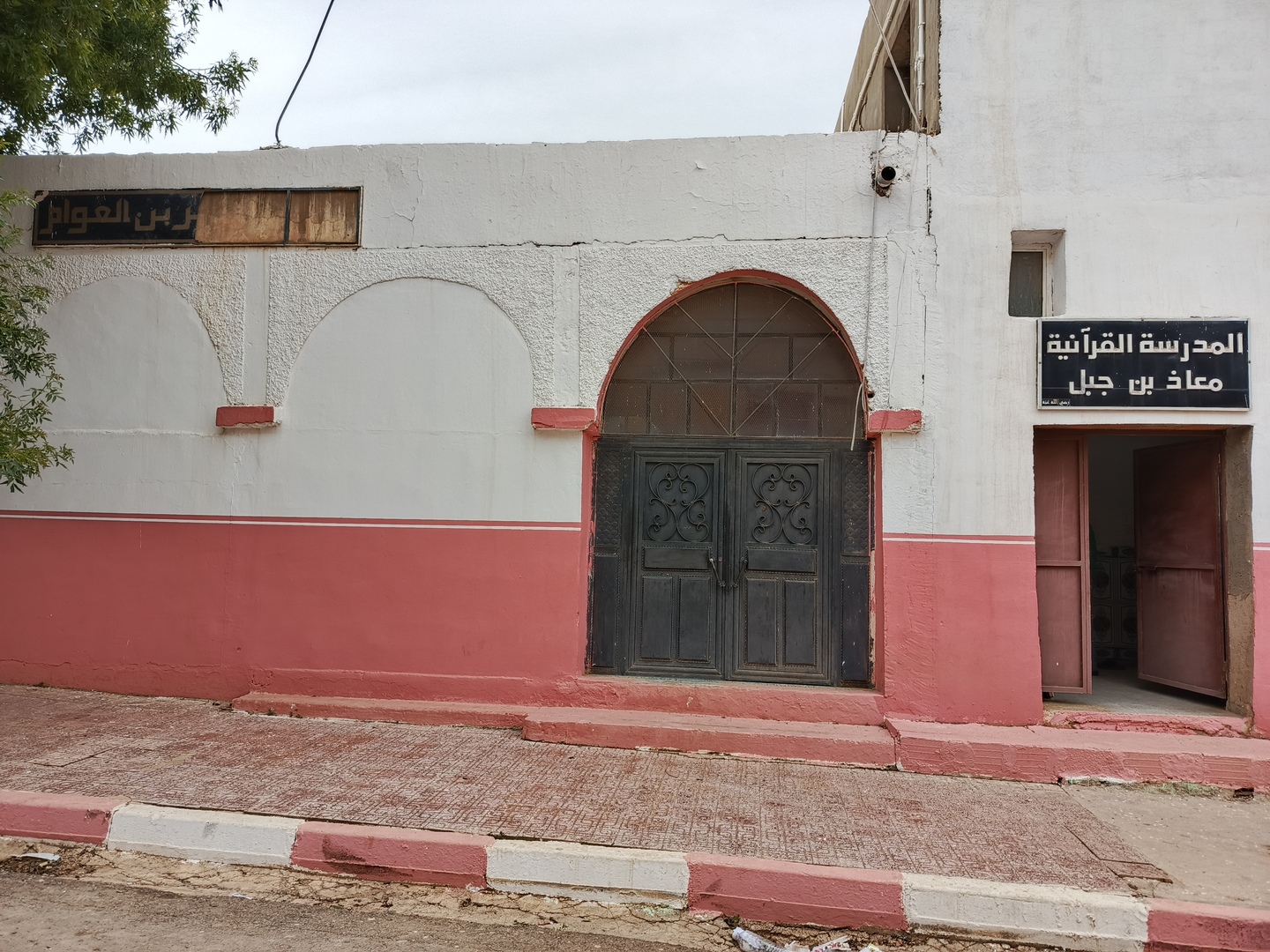 مسجد الزبير بن العوام