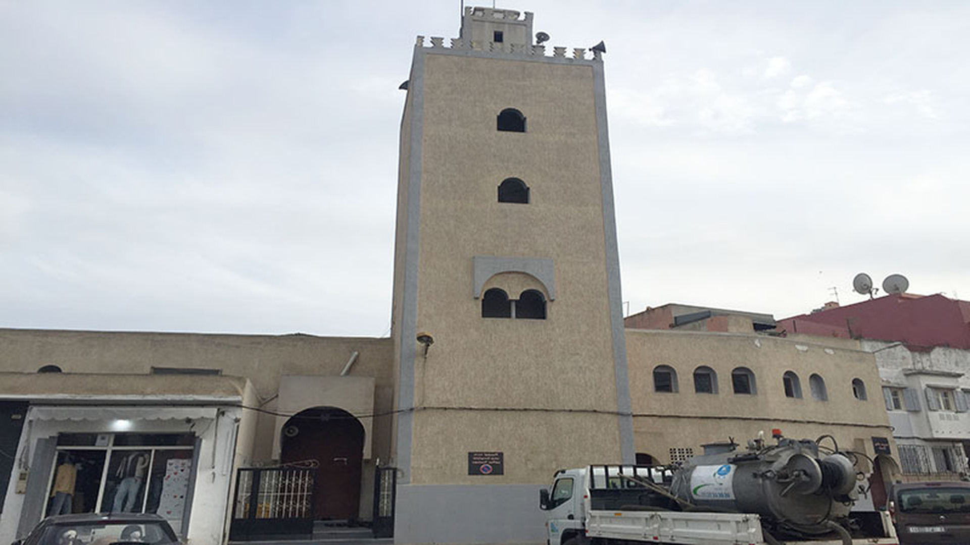 مسجد منازل الجماعةالحضرية