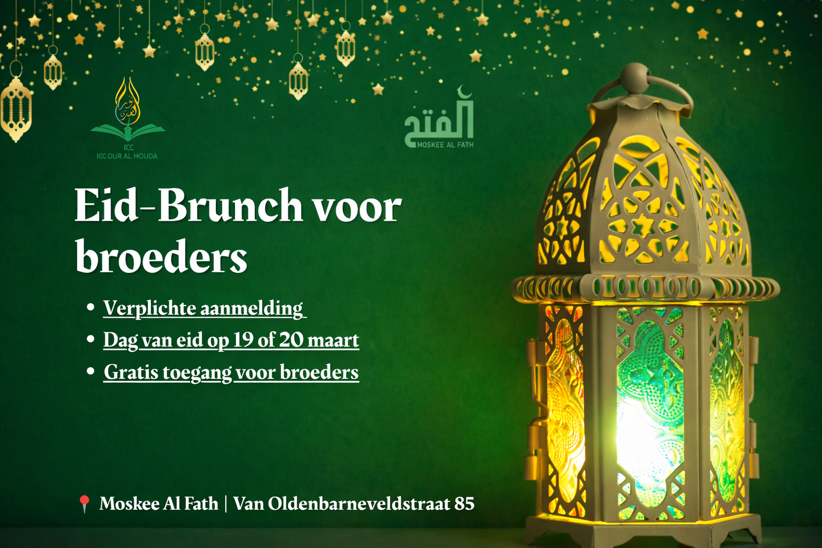 Eid Brunch