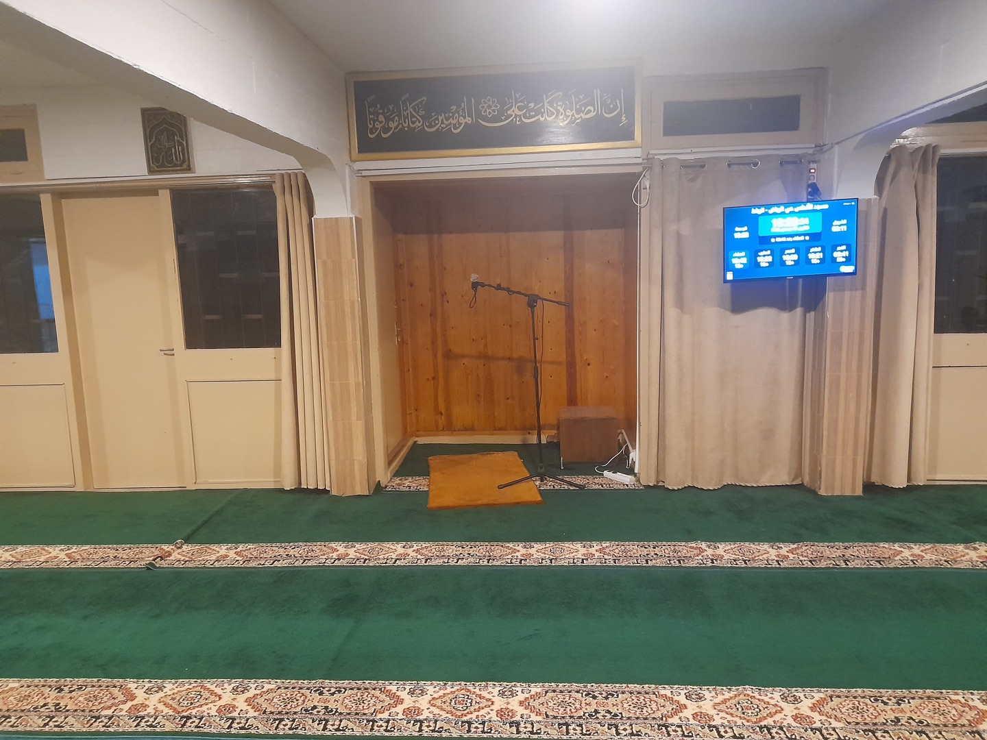 مسجد معهد الحسن الثاني للزراعة والبيطرة