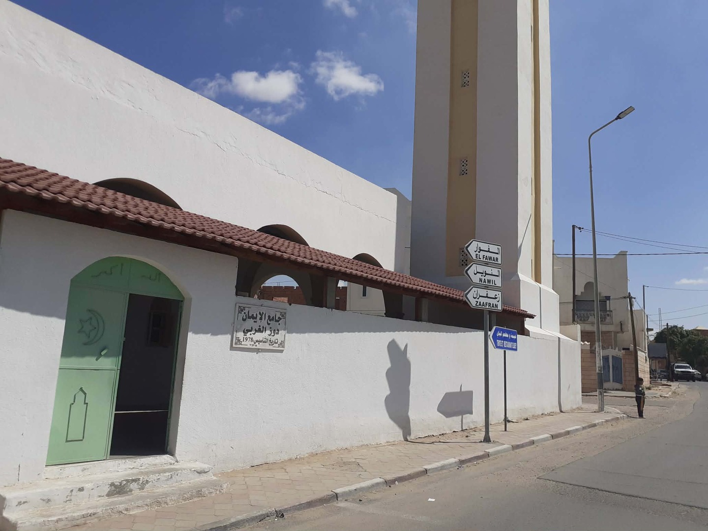 جامع الإيمان دوز الغربي - دوز