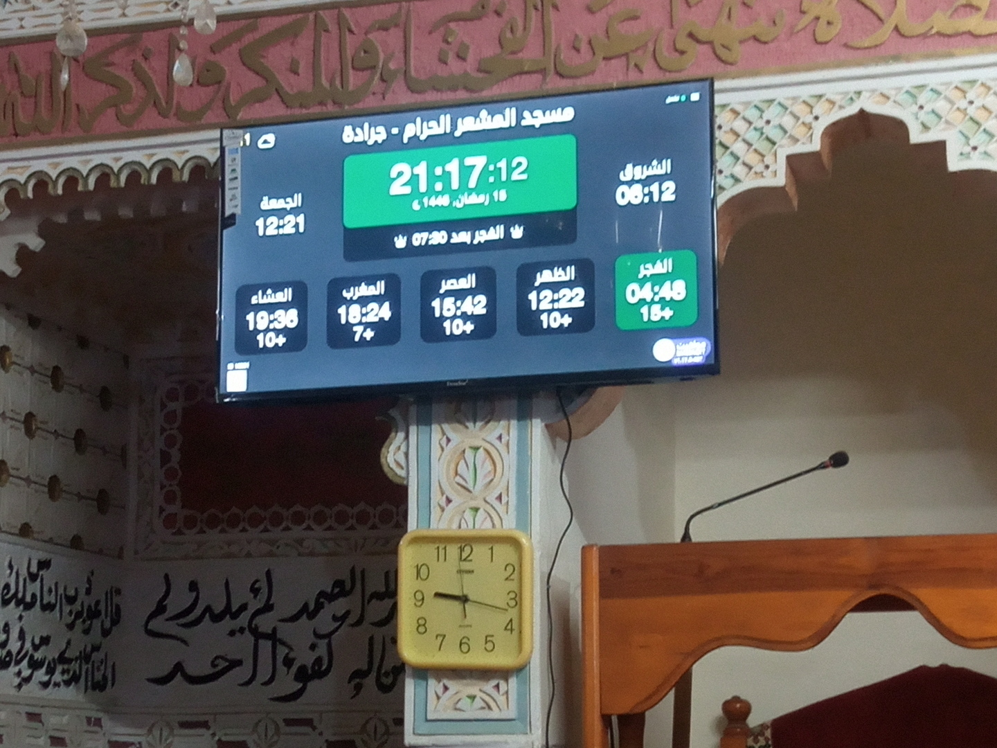 عبدالله بن مسعود