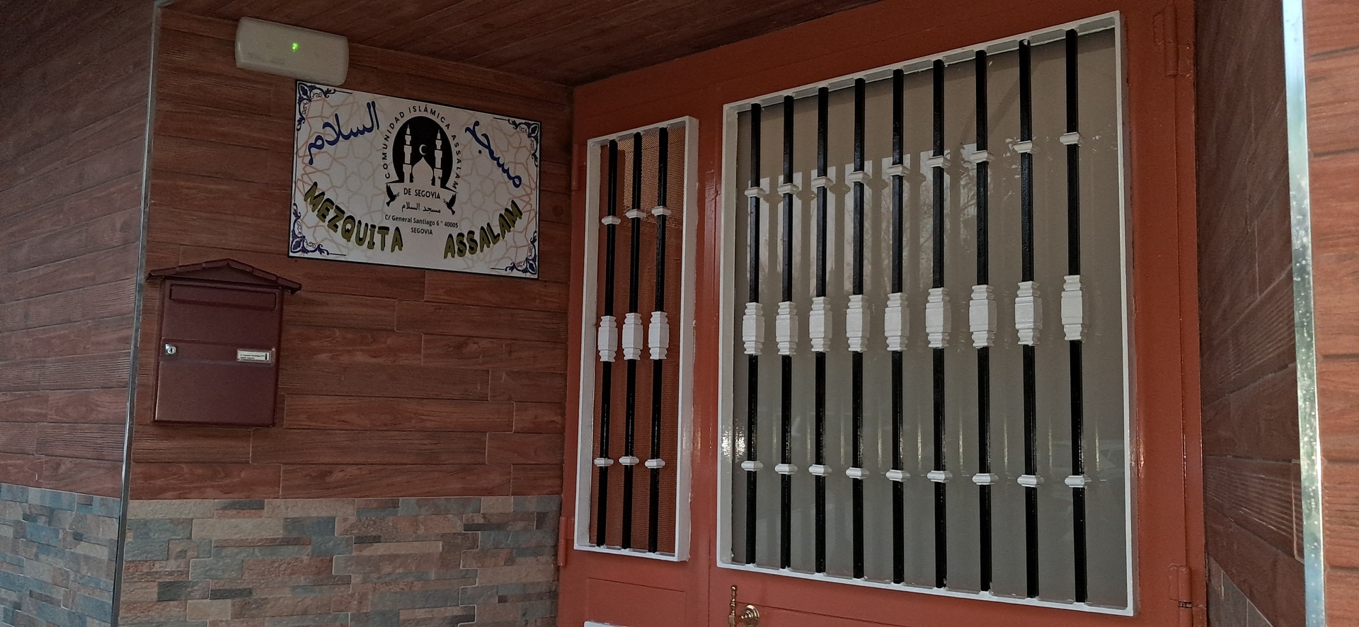 مسجد السلام سيغوبيا