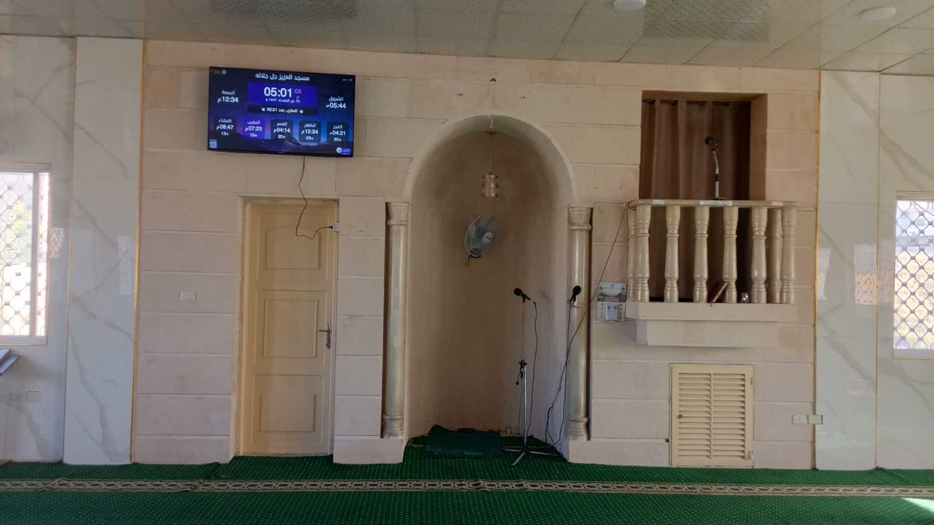 مسجد العزيز جل جلاله