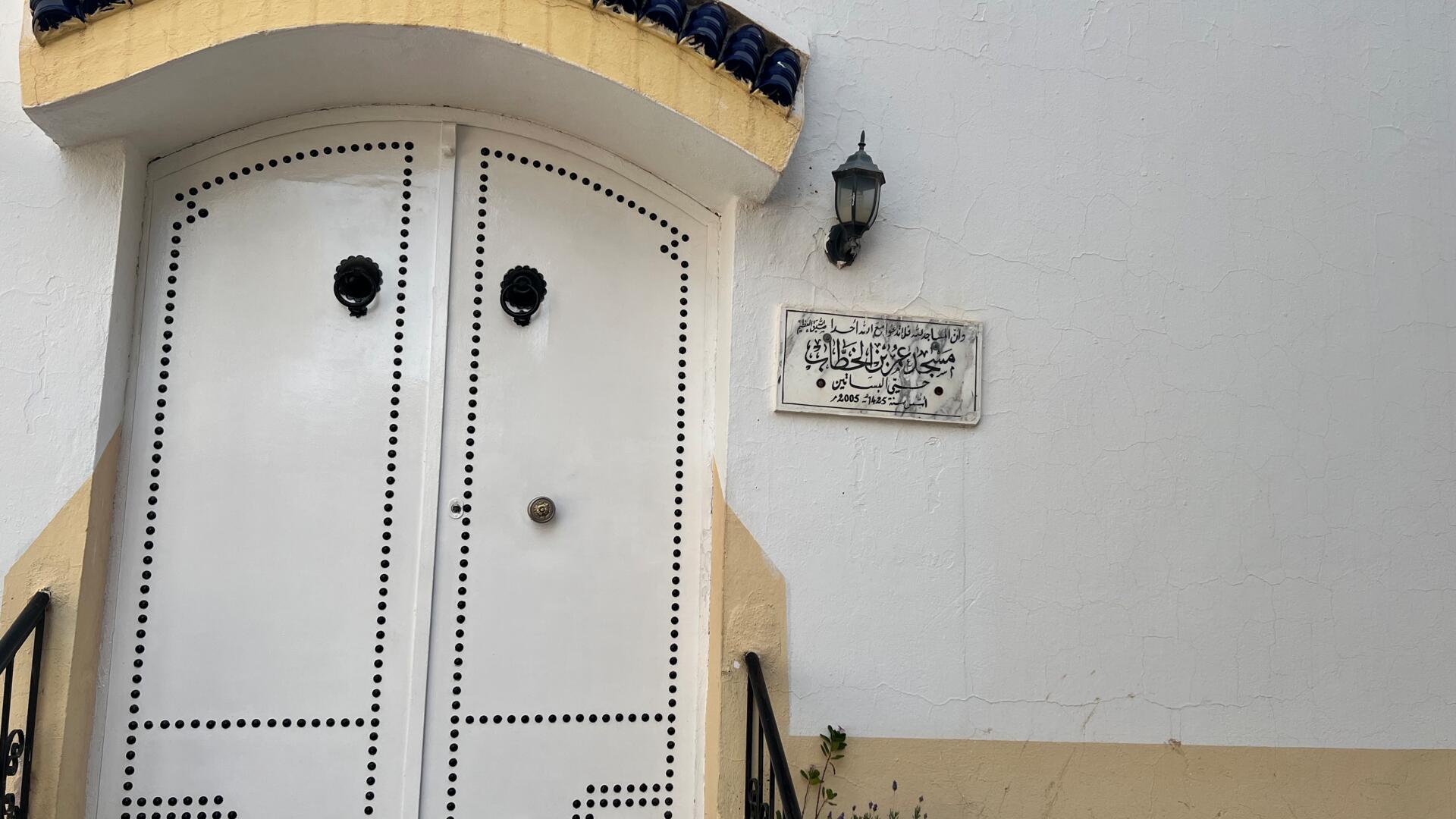 مسجد عمر بن الخطّاب حي البساتين