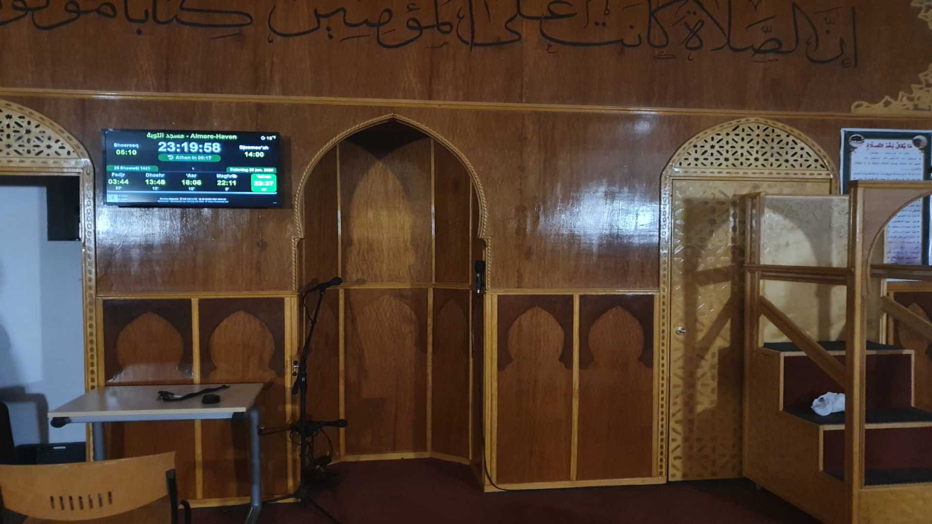 مسجد التوبة