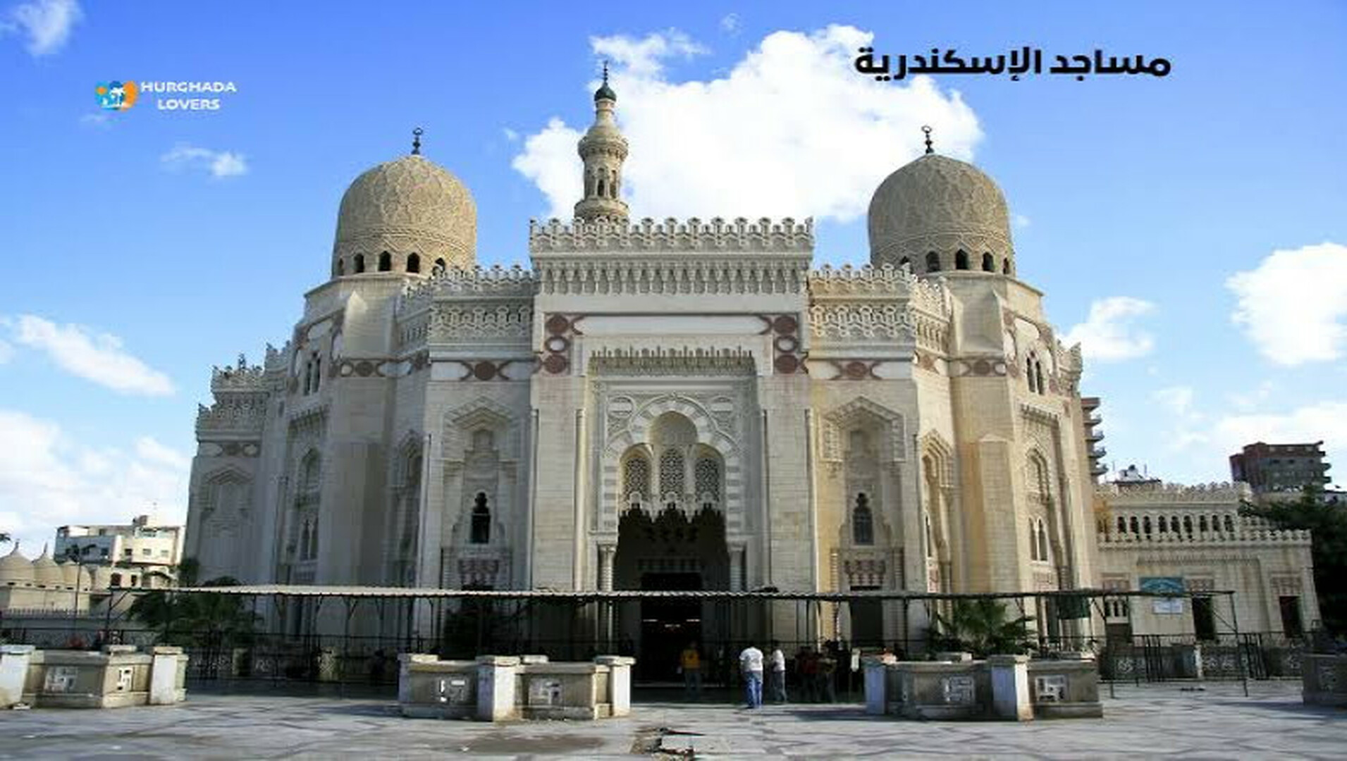 مسجد السميع المجيب