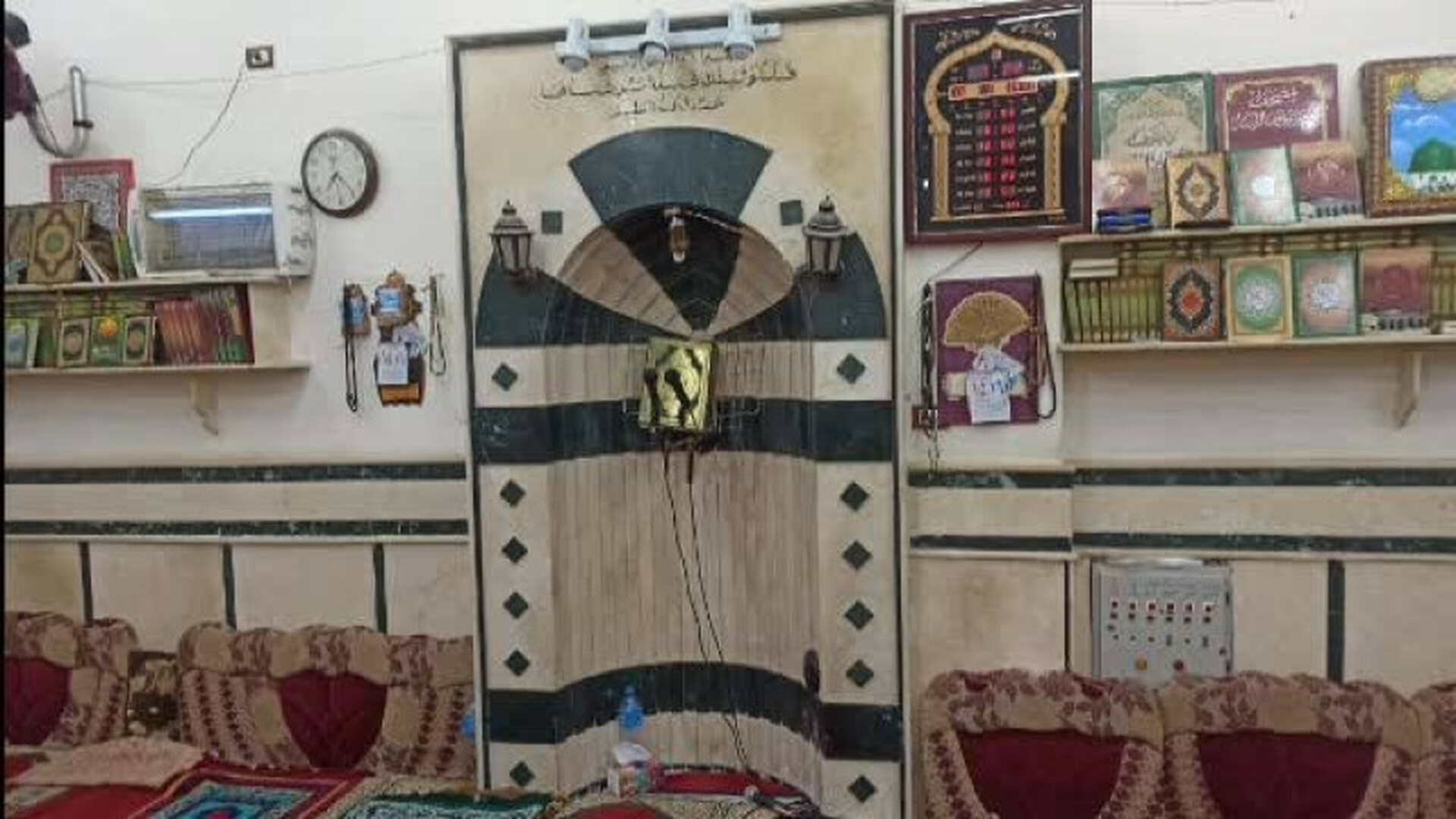 مسجد السميع المجيب