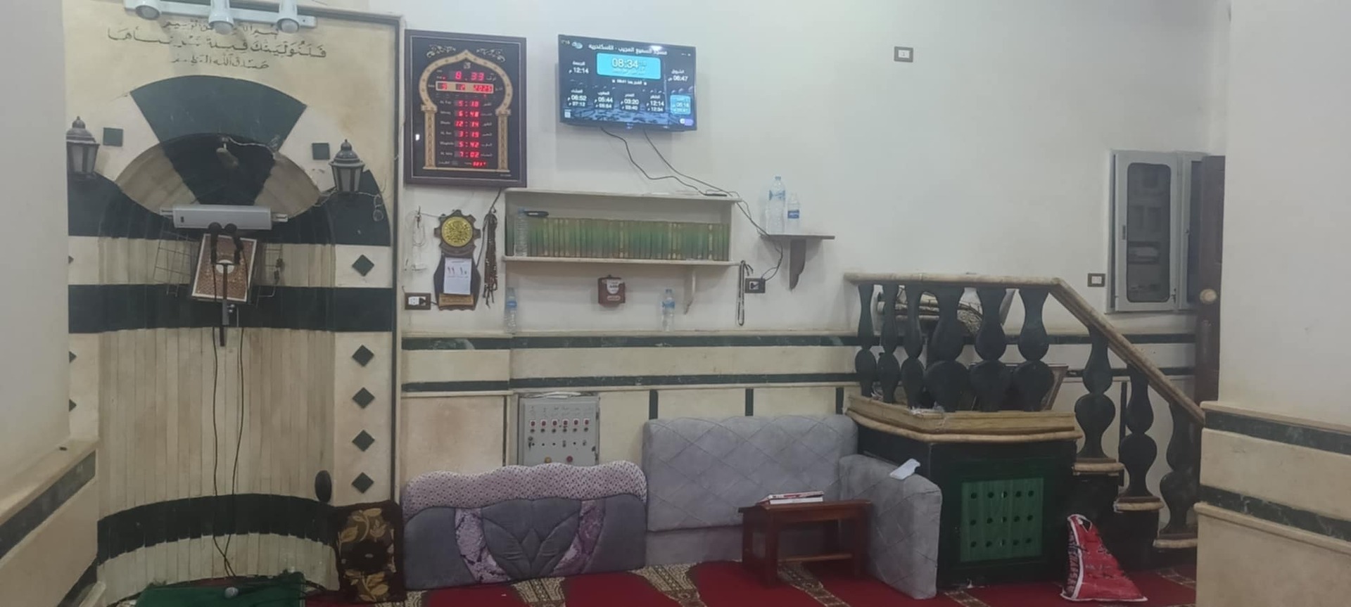 مسجد السميع المجيب