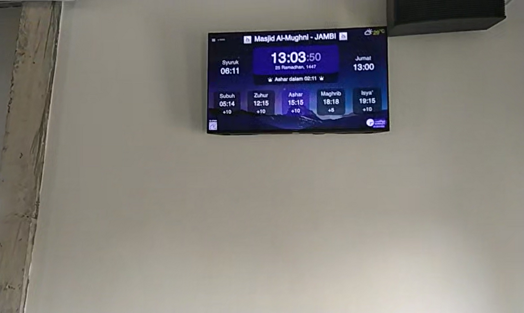 ۞ Masjid Al Mughni ۞