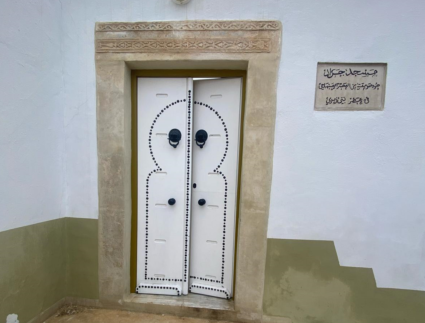 مسجد جراد سوسة