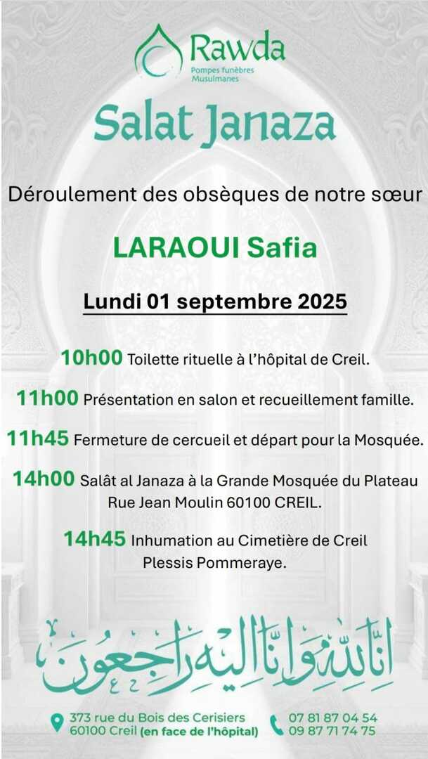 Salât janaza