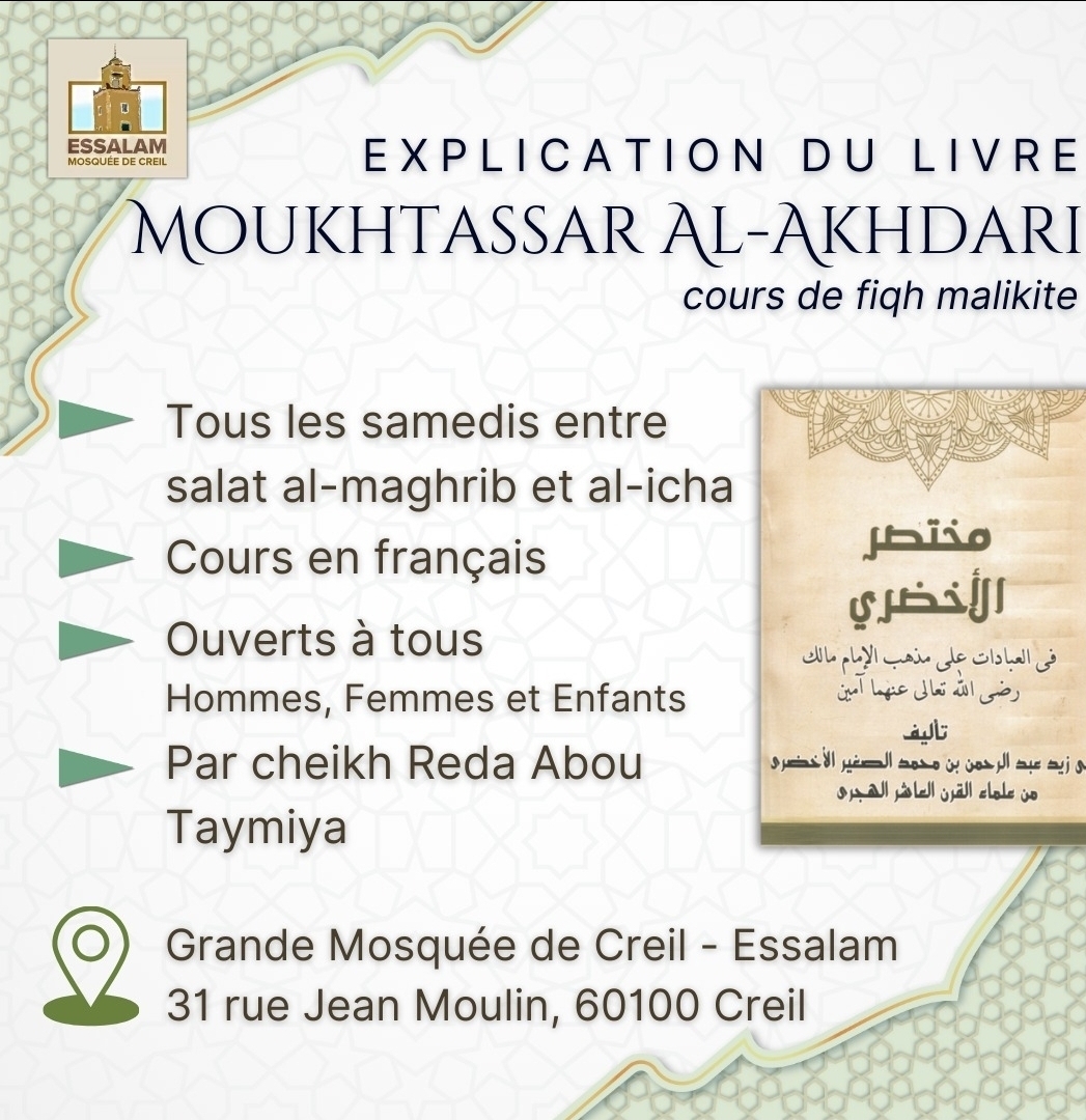 Cours de fiqh