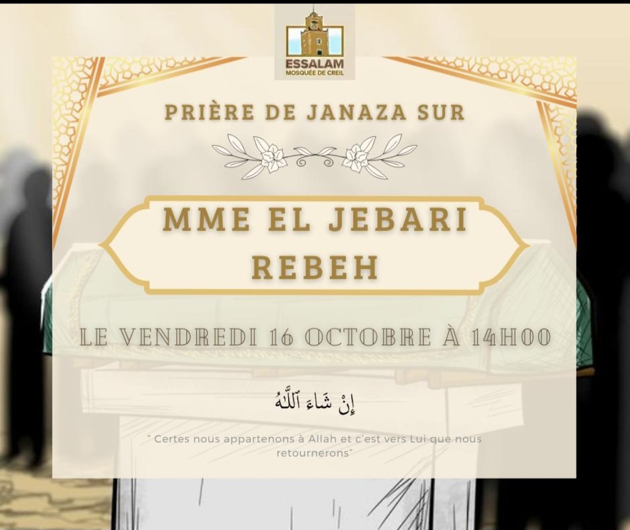 Salât janaza