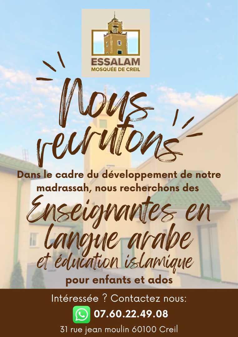 Recherche professeurs