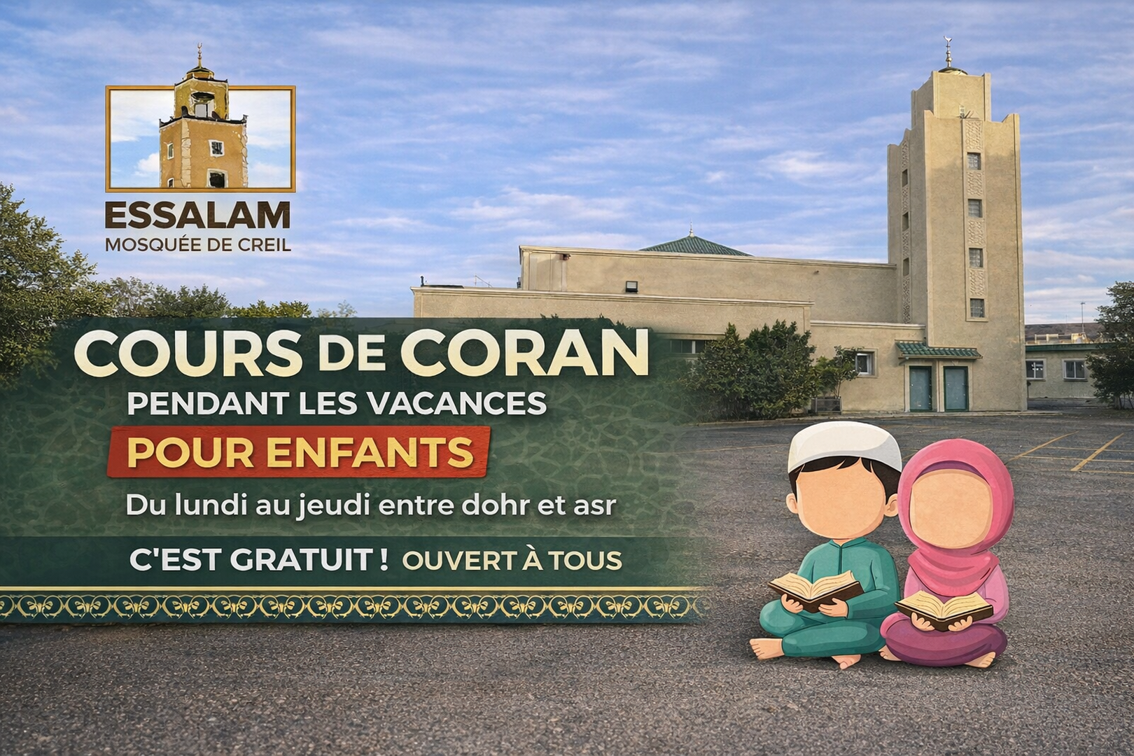 Cours de Coran