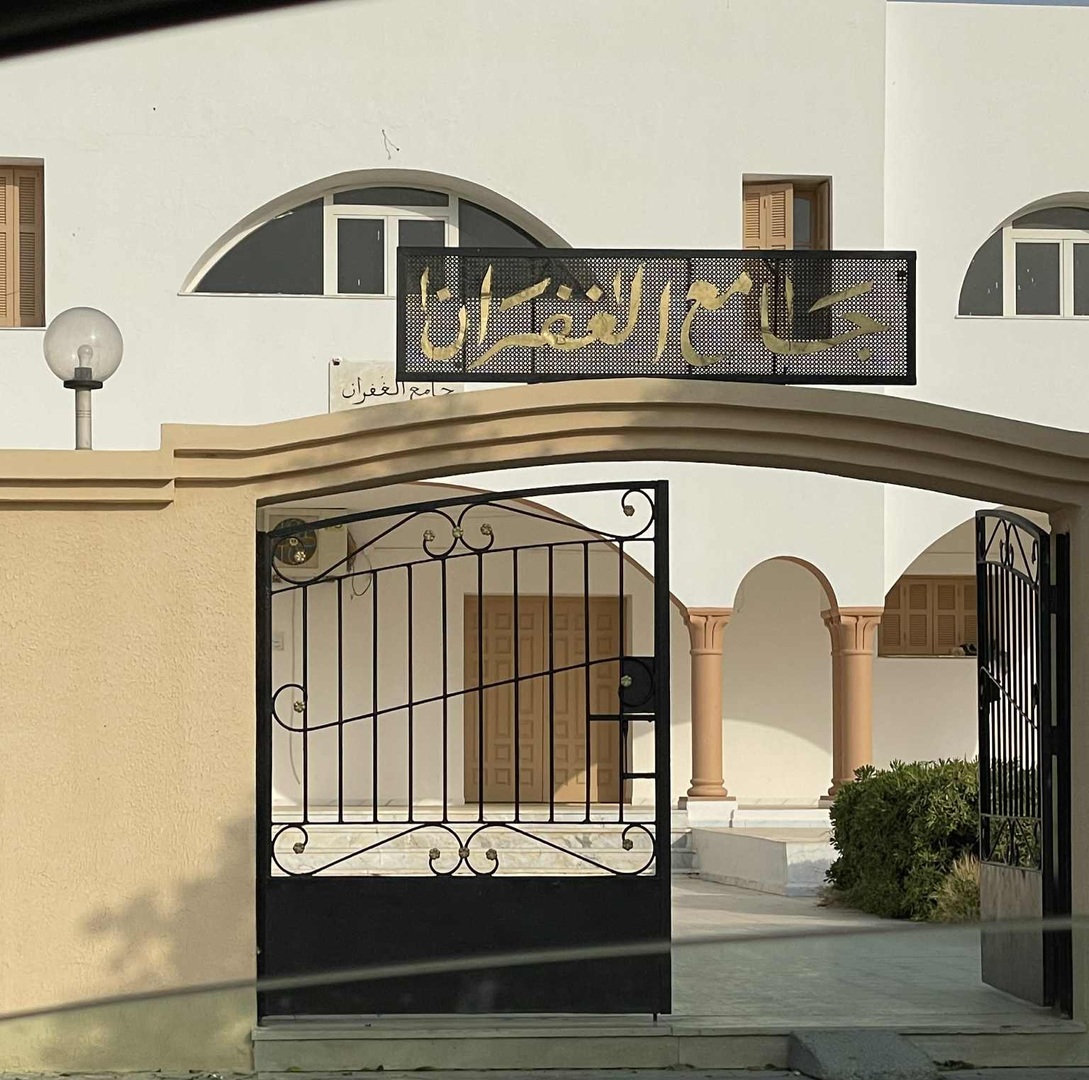 جامع الغفران-اللّوزة