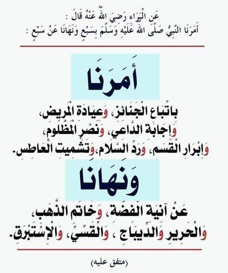 مواعظ