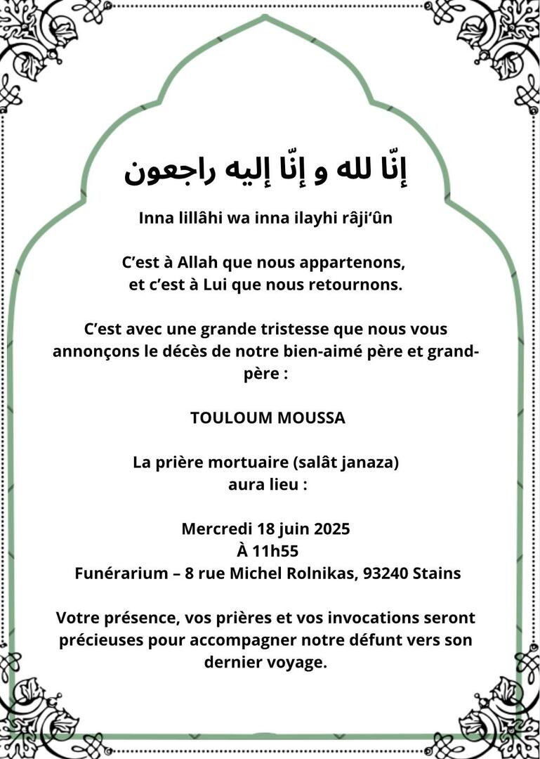 Salât al janaza