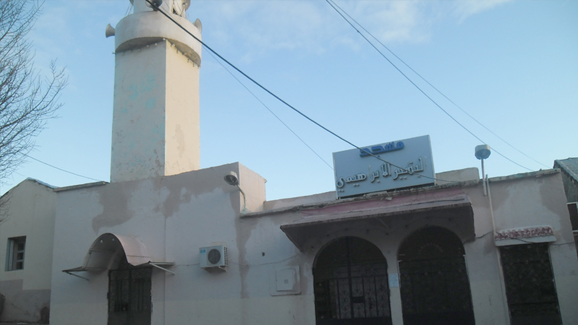 مسجد البشير الإبراهيمي