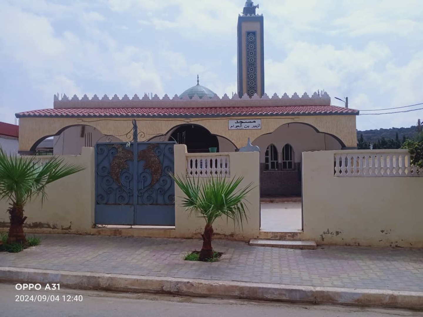 مسجد الزبير بن العوام
