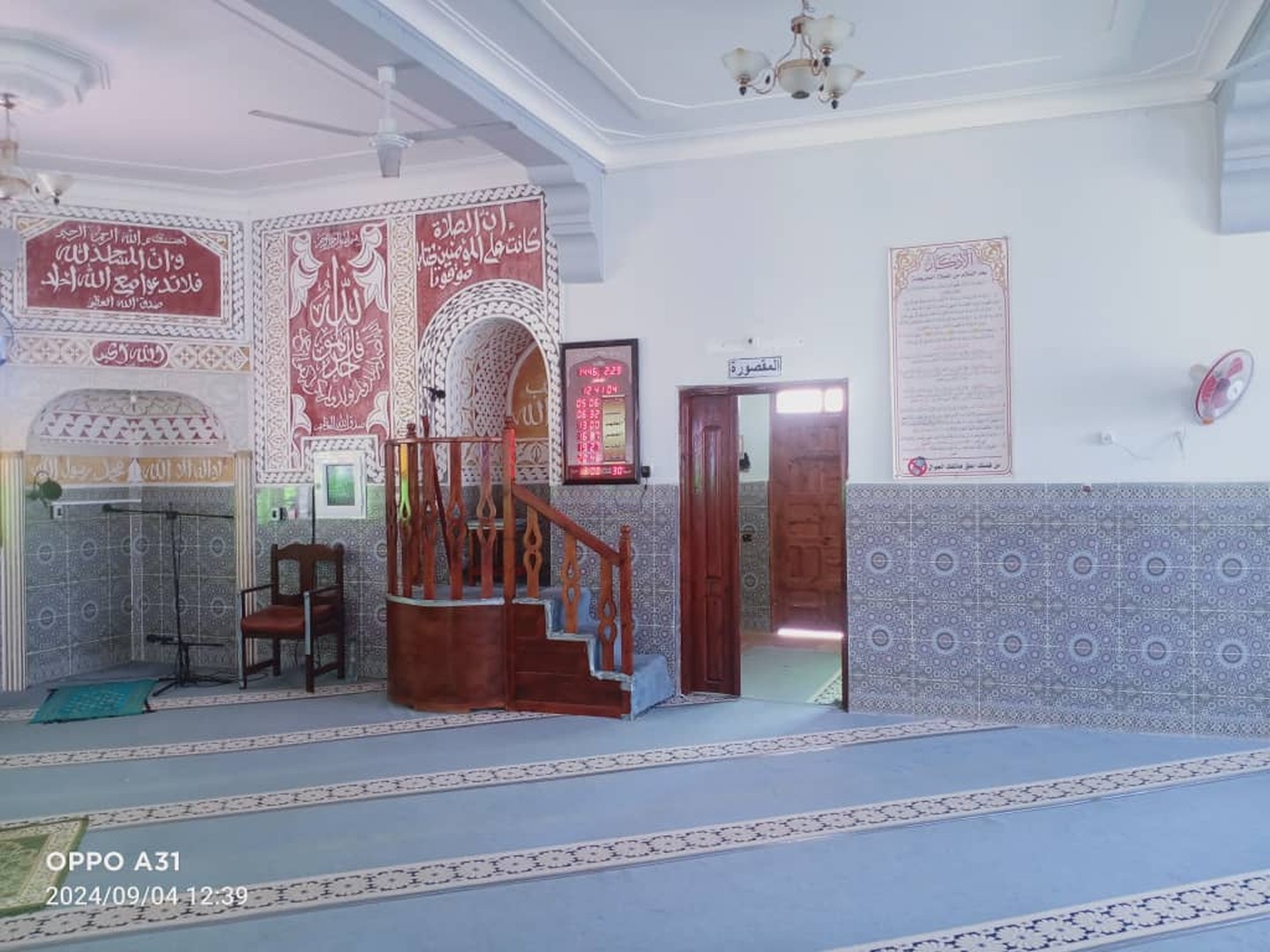 مسجد الزبير بن العوام