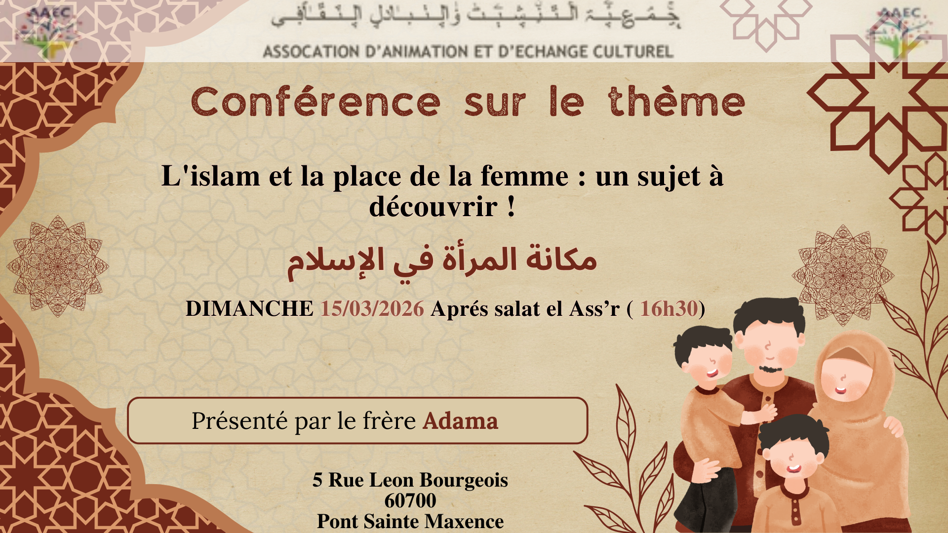 Conférence DIMANCHE 15/03